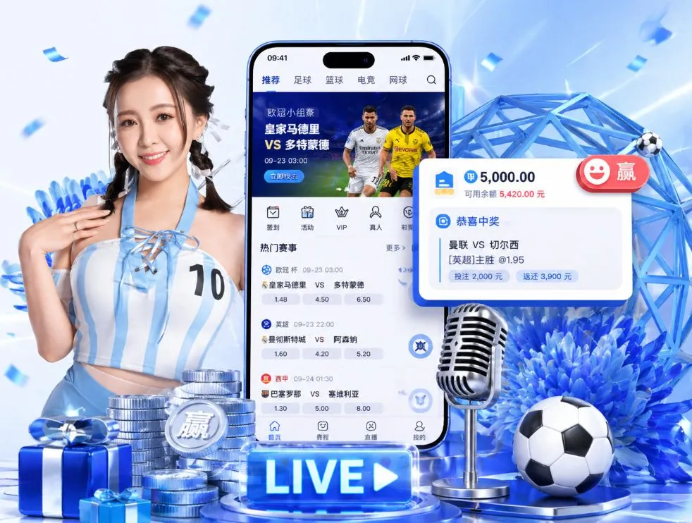 <strong>尊龙凯时</strong>App 功能预览